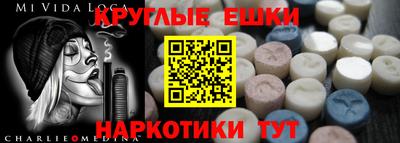 метадон Обнинск