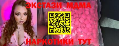 марки nbome Обь