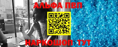 метадон Обнинск