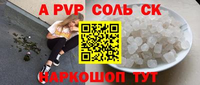 метадон Обнинск