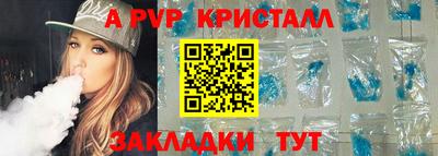 метадон Обнинск