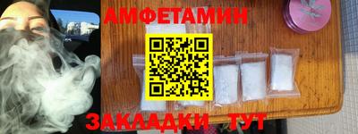 амф Нягань