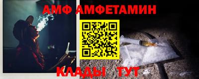 амф Нягань