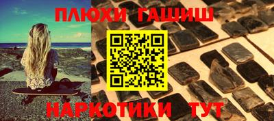 марки nbome Обь