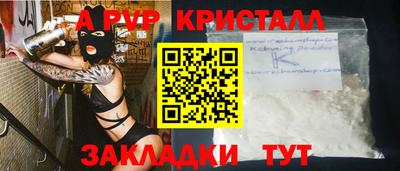 метадон Обнинск