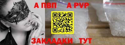 марки nbome Обь