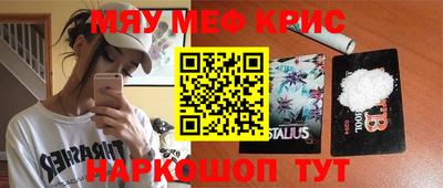 метадон Обнинск