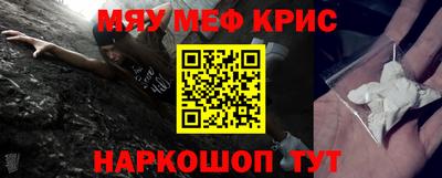 метадон Обнинск