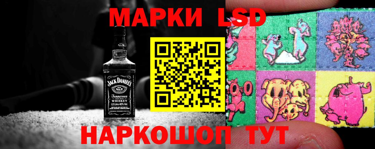 Юрга  LSD-25 экстази кислота  Лсд 25 экстази ecstasy  Вход с VPN 