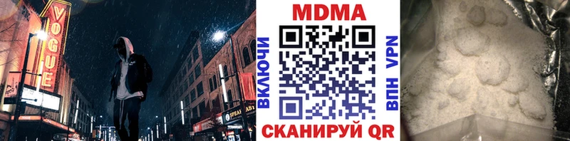MDMA Molly  Юрга 