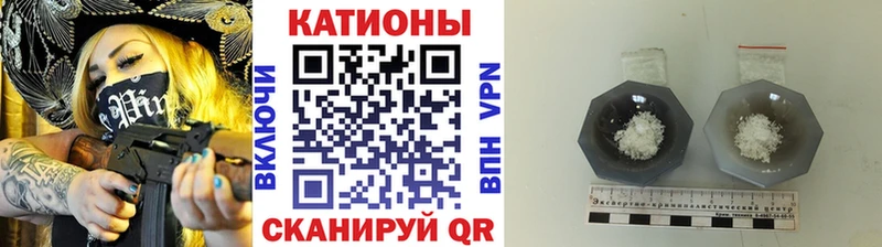 Мефедрон мука купить закладку blacksprut онион Юрга
