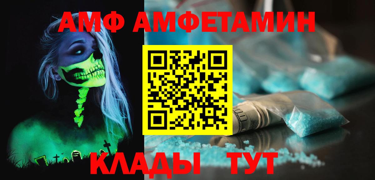 Первитин винт  Вход с VPN  Юрга  Первитин винт 