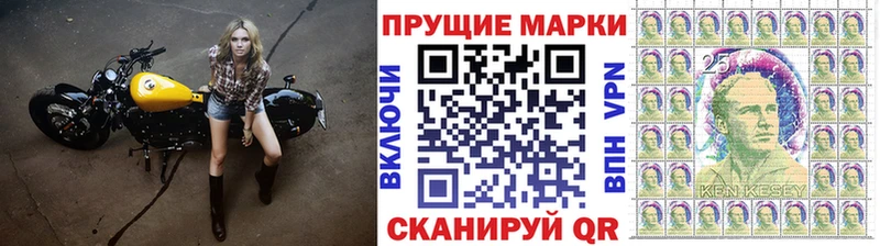 где купить наркоту  Юрга  Марки NBOMe 1500мкг 