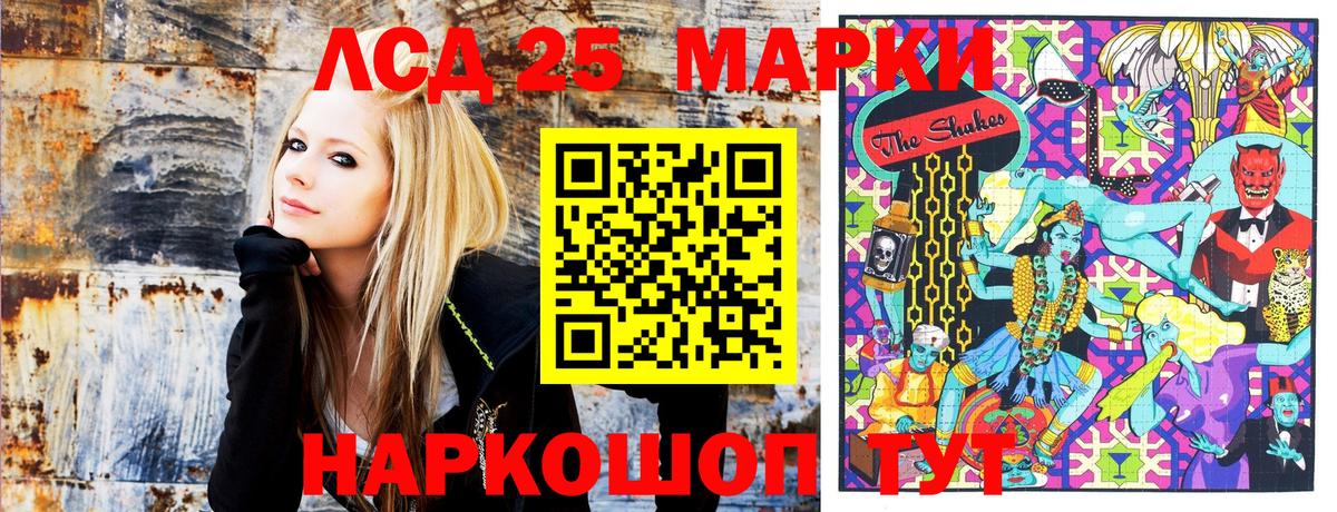 Юрга  Марки 25I-NBOMe 1,8мг  Марки N-bome  Вход с VPN 