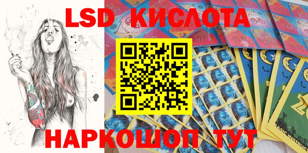 Наркотические марки 1,8мг Юрга