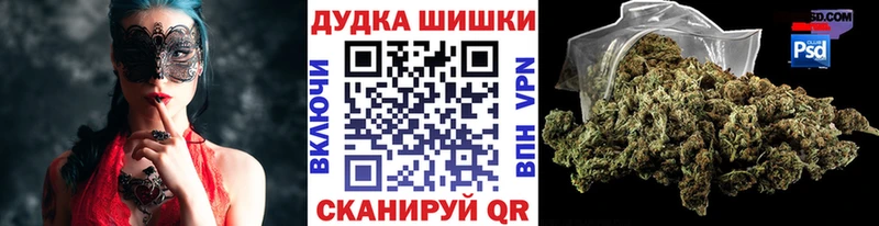 МАРИХУАНА Bruce Banner  это клад  Юрга 