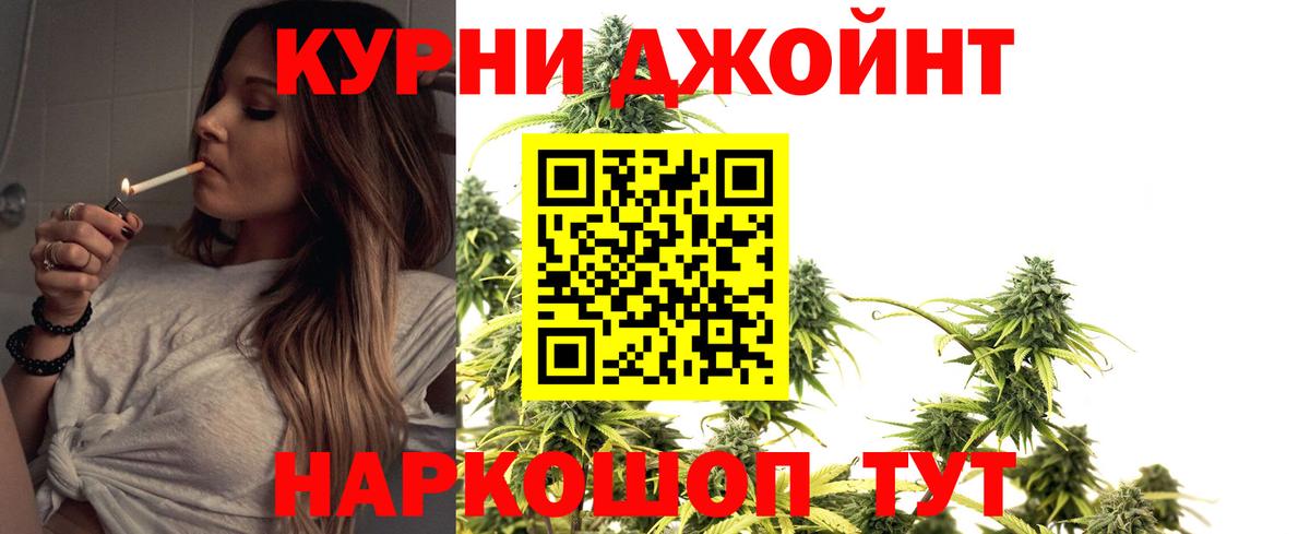 Марихуана семена Юрга