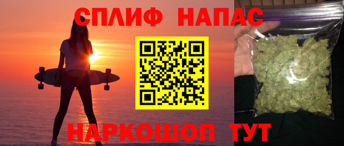 МАРИХУАНА планчик  Вход с VPN  Конопля Ganja  Юрга  Канабис конопля 